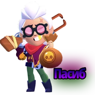 Telegram sticker 🙏 Просто бравлик.
