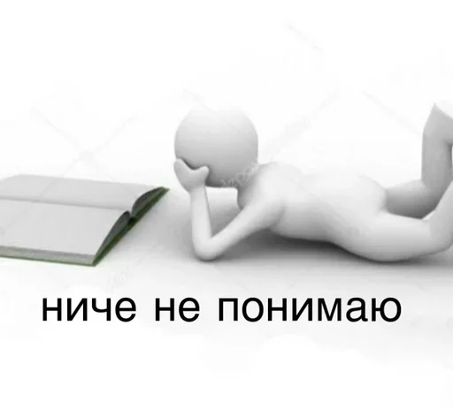 Sticker 🤨 Стикеры от Фридриха #12 @friedrich_bot