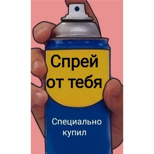 Telegram sticker 💥 Стикеры от Фридриха #12 @friedrich_bot