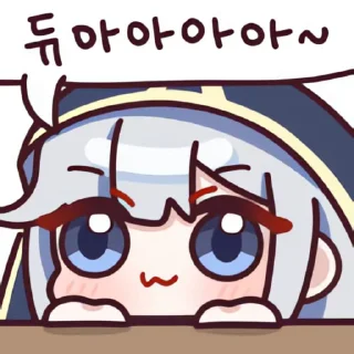 Video sticker 👻 아디나콘이다요 @DCConSticker