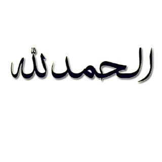 Video sticker 😊 Islamic calligraphy