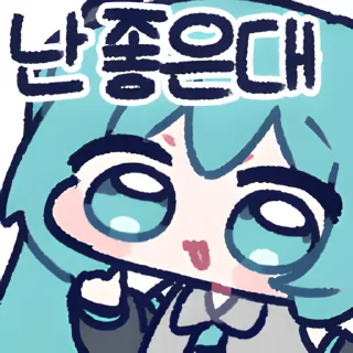 Video sticker 👻 밋디미쿠콘 4 @DCConSticker