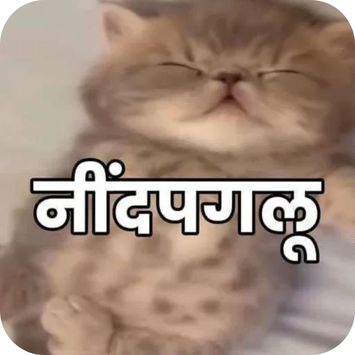 Telegram sticker 👍 @patelkrish_99 5th Pack