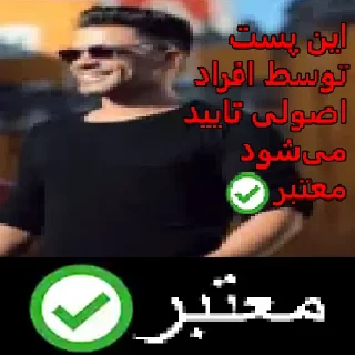 Sticker 👍 شکنجه خروس و توپ اصولی