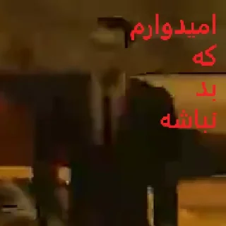 Telegram sticker 👍 شکنجه خروس و توپ اصولی
