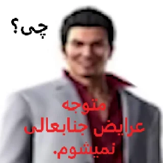 Video sticker 😀 شکنجه خروس و توپ اصولی