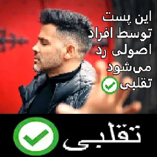 Video sticker 👎 شکنجه خروس و توپ اصولی