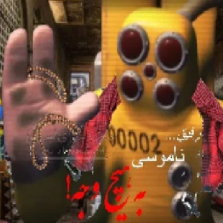 Telegram sticker ✋ شکنجه خروس و توپ اصولی