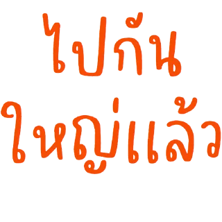 Telegram sticker 🩸 หมิงจึ้กอ้าส์