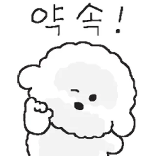 Telegram sticker ⭐ 고운말 고희동 @moe_sticker_bot