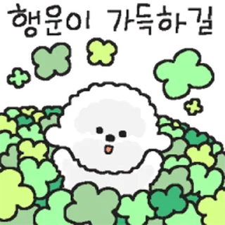 Telegram sticker ⭐ 고운말 고희동 @moe_sticker_bot
