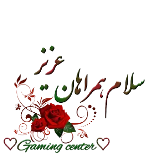 Video sticker ✋ ♡Gaming center♡