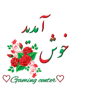 Video sticker 😍 ♡Gaming center♡