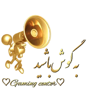 Телеграм стикер 🔊 ♡Gaming center♡