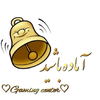 Телеграм стикер 🔊 ♡Gaming center♡