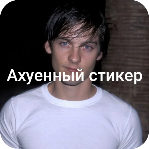 Telegram sticker 💇 Ахуенные стикеры @koreshhov