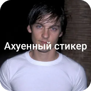 Telegram sticker 💇 derden x dexter :: @fStikBot