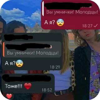 Телеграм стикер 👍 тесса буянит