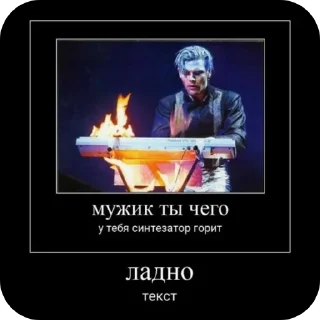 Телеграм стикер 😀 тесса буянит