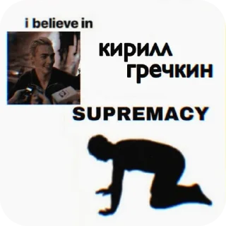 Телеграм стикер 🖼 тесса буянит
