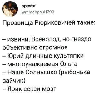 Video sticker 📝 тесса буянит