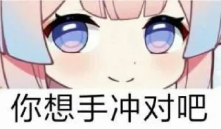 Telegram stiker ❤️ RBQ