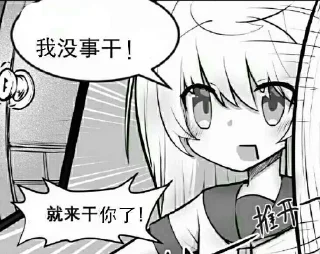 Video sticker ❤️ RBQ