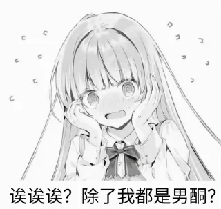 Telegram stiker ❤️ RBQ