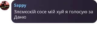 Telegram sticker 🛖 ТьеТьеТье [Political Edition] :: @fStikBot