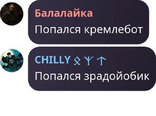 Sticker 💲 ТьеТьеТье [Political Edition] :: @fStikBot