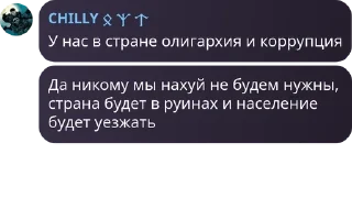 Video sticker ♈ ТьеТьеТье [Political Edition] :: @fStikBot