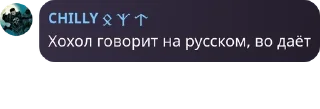 Telegram sticker 👇 ТьеТьеТье [Political Edition] :: @fStikBot
