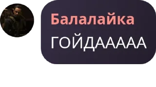 Telegram sticker 🧑‍🦰 ТьеТьеТье [Political Edition] :: @fStikBot