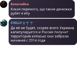 Video sticker 🛃 ТьеТьеТье [Political Edition] :: @fStikBot