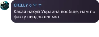 Video sticker 👩‍👩‍👧‍👦 ТьеТьеТье [Political Edition] :: @fStikBot
