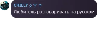 Telegram sticker 🧙‍♀️ ТьеТьеТье [Political Edition] :: @fStikBot