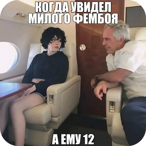 Telegram sticker 🪑 страшно @v0n0x @rep_v0n0x