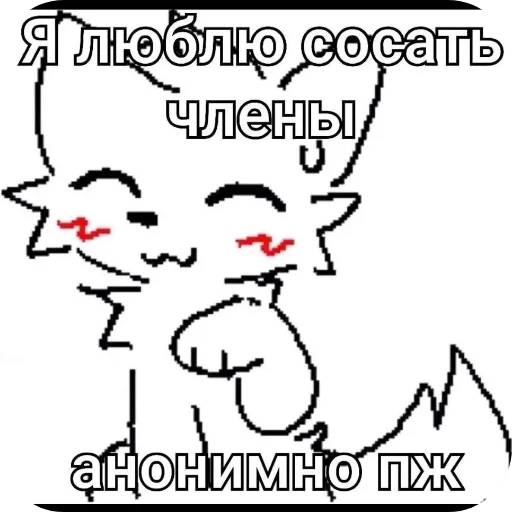 Telegram sticker 🖼 страшно @v0n0x @rep_v0n0x