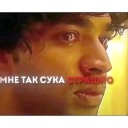 Sticker 😨 страшно @v0n0x @rep_v0n0x