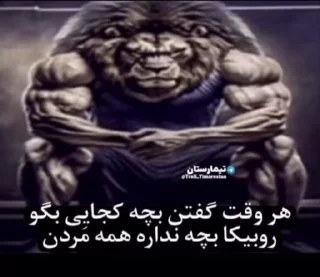 Video sticker 💪 چنلمون جوین بشین♥️
@DarkWhispering