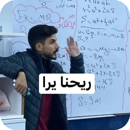 Sticker ✋ Dr : Shahad Eb ستيكرز🌷✋🏻.