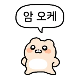 Video sticker ⭐ 와플곰이 나타나따! 5 @moe_sticker_bot