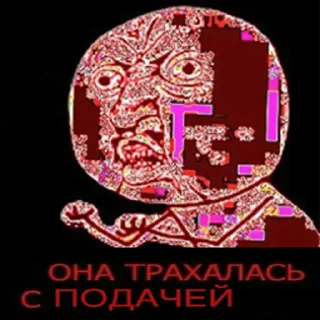 Telegram stiker 🤰 memovoj zahovor
