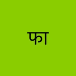 Telegram stiker 🌟 ehhh :: @fStikBot
