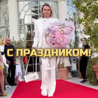 Video sticker 🥳 АППОЛОНОВЫ И СИНЯК @vez_los