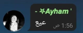 Video sticker ⬛️ ستيكرات هيمو @BHHH0