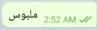 Telegram sticker ⬛️ ستيكرات هيمو @BHHH0