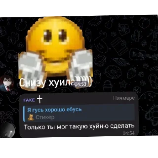 Telegram stiker 👍 PSG2 ★Поцык★