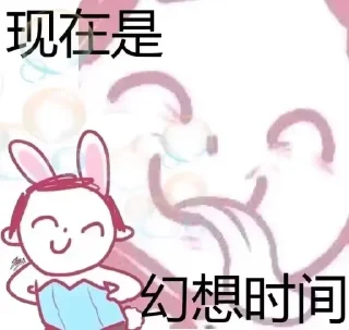Video sticker 😋 Sensei PNG vol.1 @tsugumi42