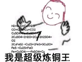 Телеграм стикер 😈 Sensei PNG vol.1 @tsugumi42